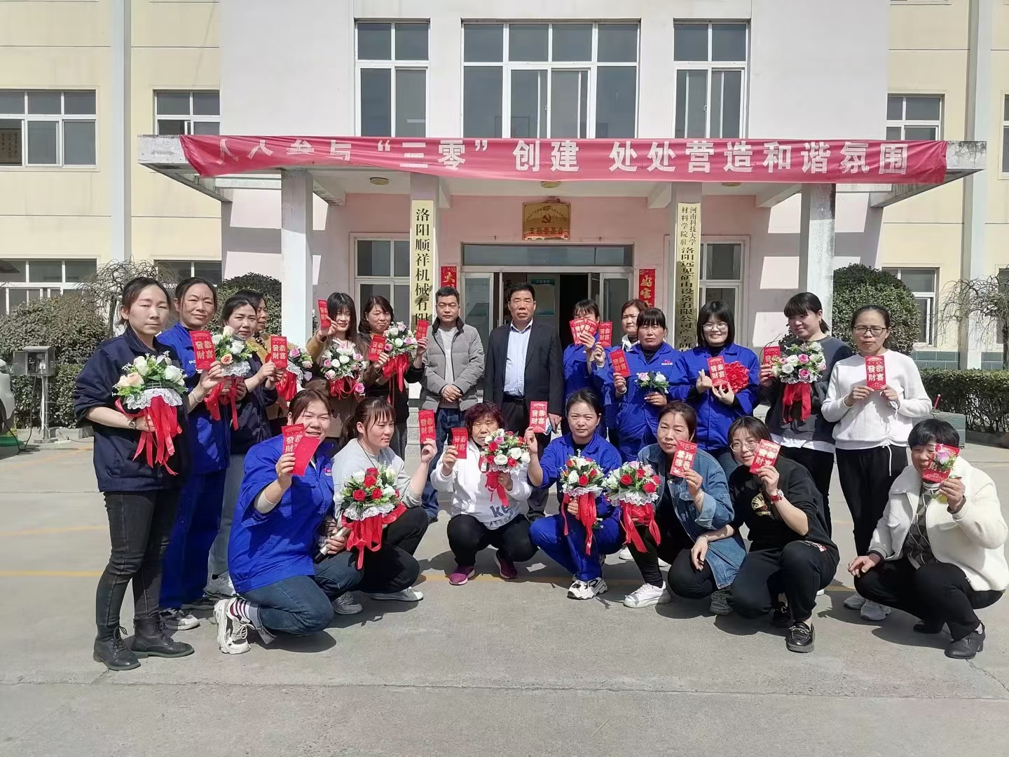 公司舉辦活動(dòng)慶祝員工“三八婦女節(jié)”快樂